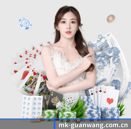 MK官方网站 APP