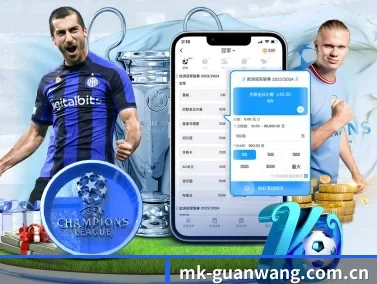 MK官方网站 APP